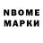 Амфетамин Розовый Hormax