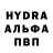 МДМА crystal ANDR Russ
