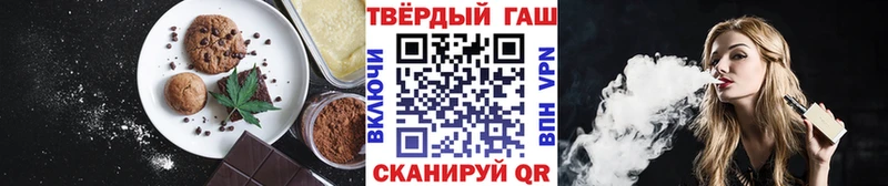 где продают   Туапсе  Canna-Cookies марихуана 