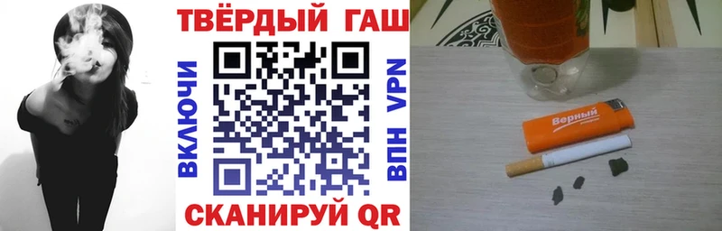 ГАШ гарик  Туапсе 