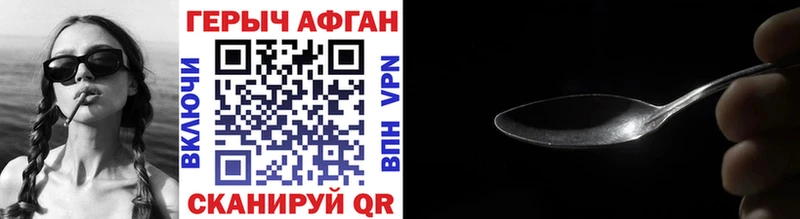 где купить   Туапсе  Героин VHQ 