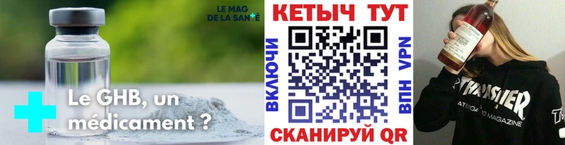 КЕТАМИН ketamine  ОМГ ОМГ ССЫЛКА  Туапсе 
