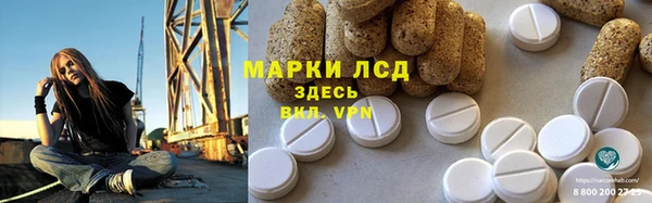 альфа пвп Белокуриха