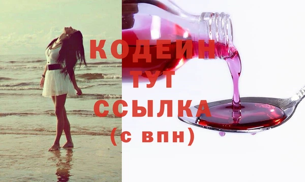 стафф Белоозёрский