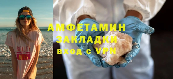 стафф Белоозёрский