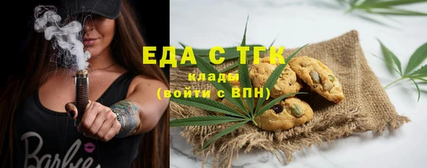 стафф Белоозёрский