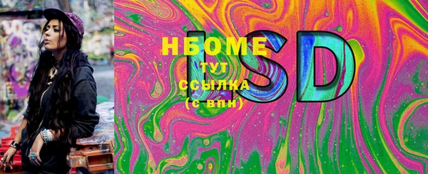 стафф Белоозёрский