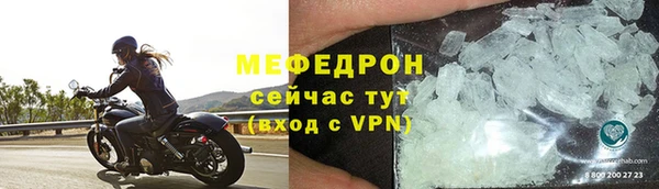 стафф Белоозёрский