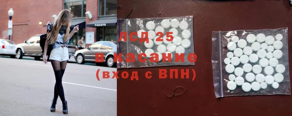 альфа пвп Белокуриха