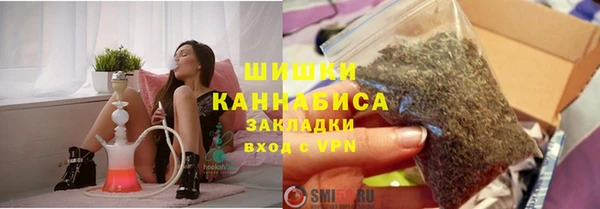 стафф Белоозёрский