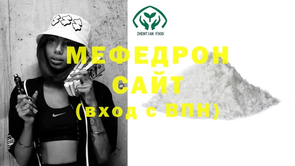 стафф Белоозёрский