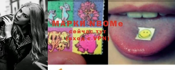 стафф Белоозёрский