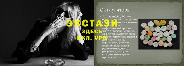 альфа пвп Белокуриха