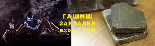стафф Белоозёрский