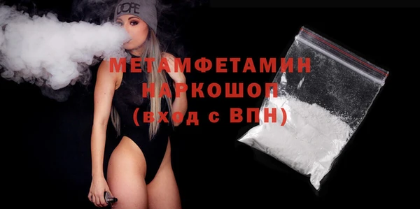 не бодяженный Беломорск