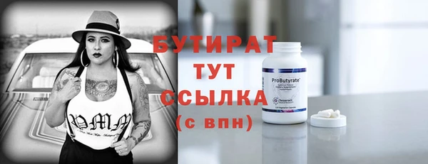 стафф Белоозёрский