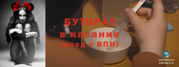 не бодяженный Беломорск