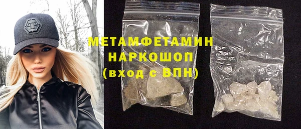 стафф Белоозёрский