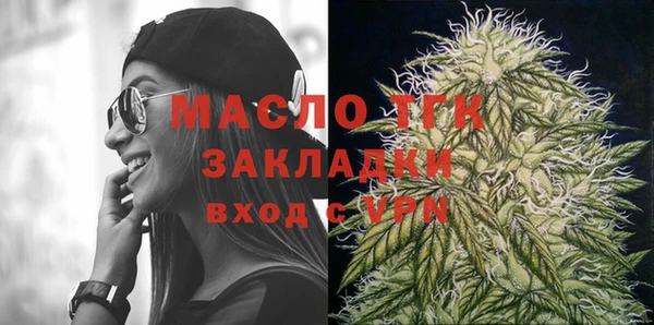 стафф Белоозёрский