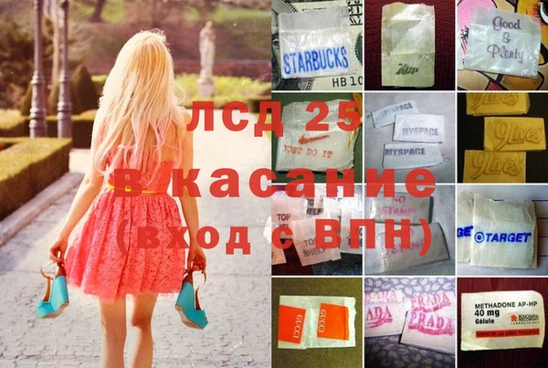 стафф Белоозёрский