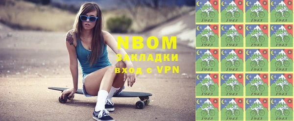 альфа пвп Белокуриха