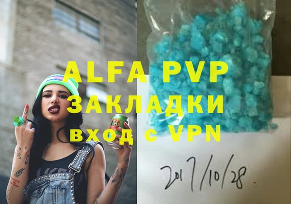 не бодяженный Беломорск