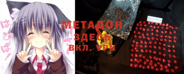 альфа пвп Белокуриха