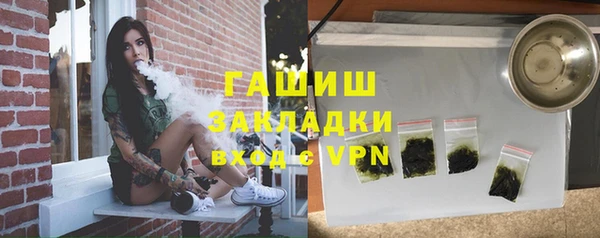 стафф Белоозёрский