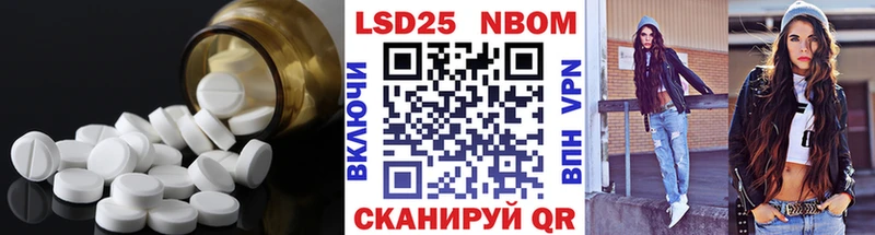 наркошоп  darknet наркотические препараты  ЛСД экстази ecstasy  Туапсе 