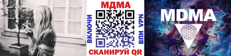МДМА crystal Туапсе