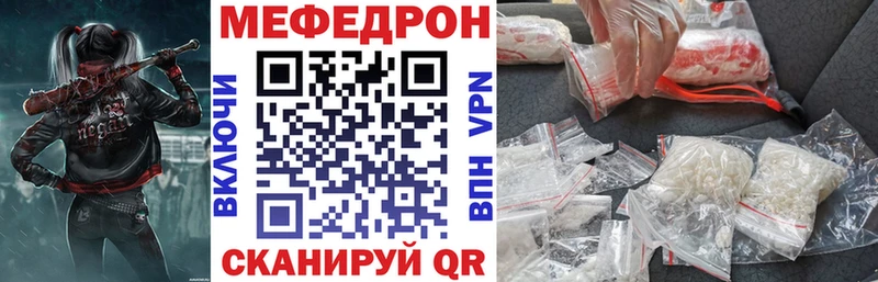 Мефедрон 4 MMC  Туапсе 