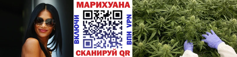 Каннабис марихуана  это как зайти  Туапсе 